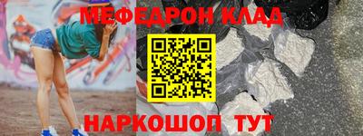 метамфетамин Кумертау