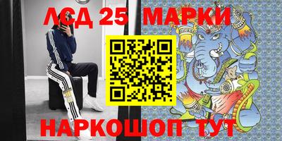 метамфетамин Кулебаки