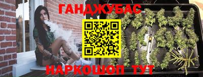 метамфетамин Кулебаки