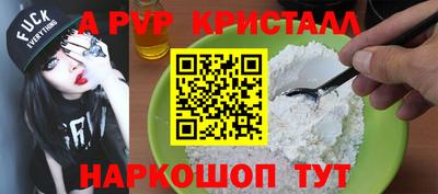 метамфетамин Кумертау