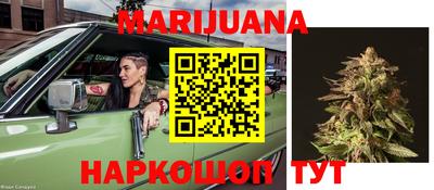 метамфетамин Кумертау