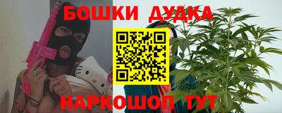 метамфетамин Кумертау