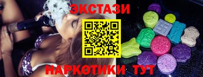 метамфетамин Кумертау