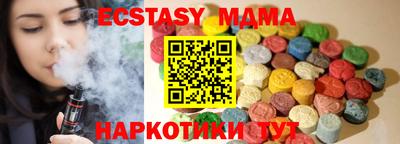 метамфетамин Кумертау