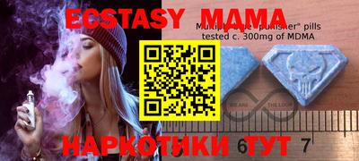 метамфетамин Кулебаки