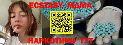 метамфетамин Кумертау