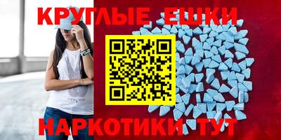 метамфетамин Кумертау