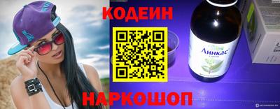 метамфетамин Кулебаки