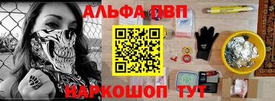 метамфетамин Кумертау