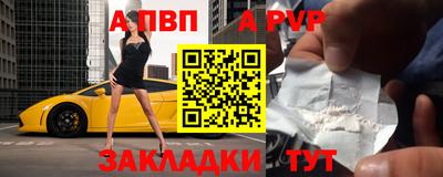 метамфетамин Кулебаки