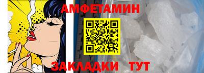 метамфетамин Кулебаки