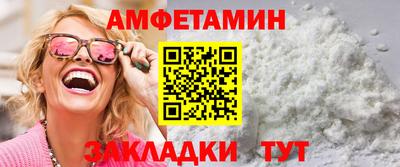 метамфетамин Кулебаки