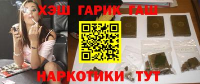 метамфетамин Кумертау