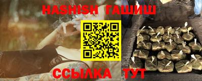 метамфетамин Кулебаки