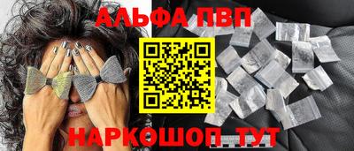 метамфетамин Кулебаки