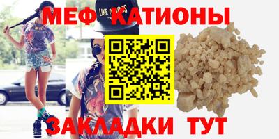 метамфетамин Кумертау