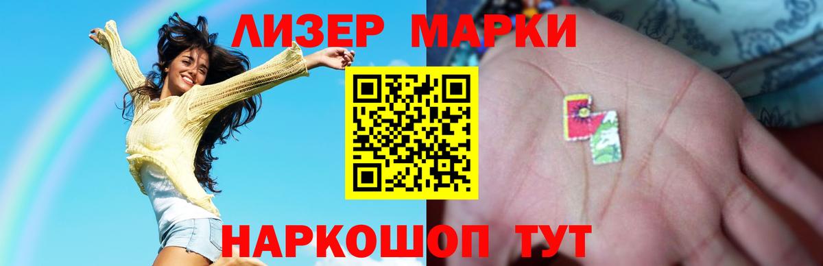 Лсд 25 экстази кислота  Вход с VPN  ЛСД экстази кислота  Кировск 