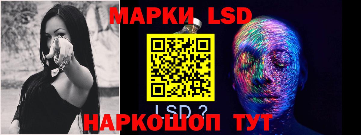 Лсд 25 экстази кислота Кировск