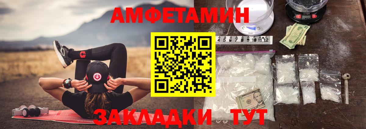 Первитин кристалл  Вход с VPN  Кировск  Первитин кристалл 