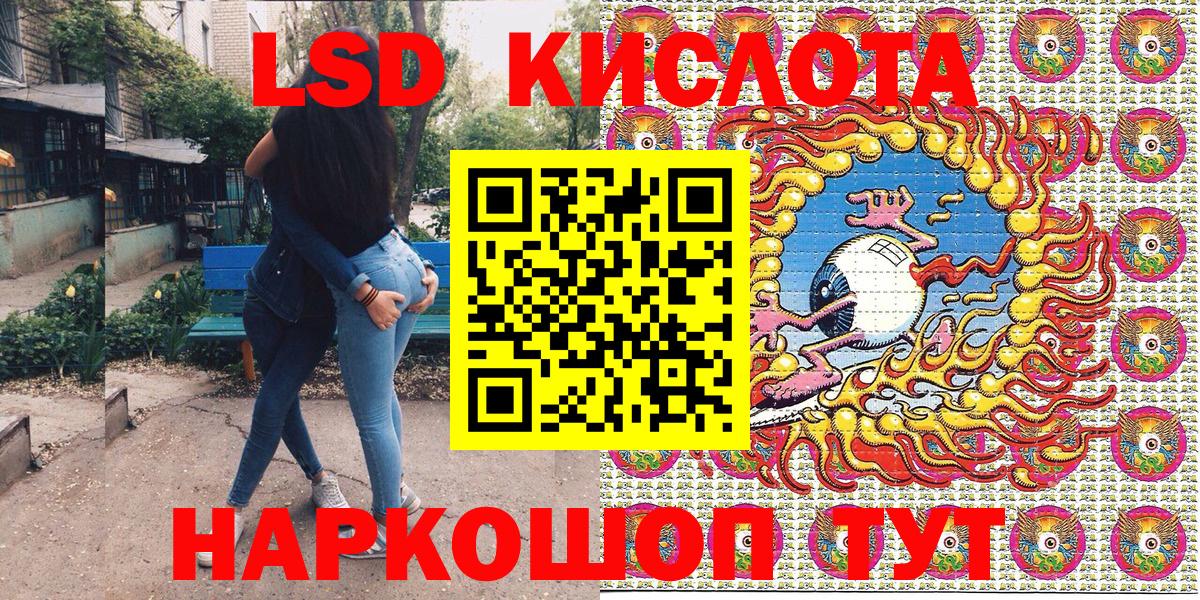 Марки NBOMe  Марки 25I-NBOMe 1,8мг  Кировск  Вход с VPN  Марки 25I-NBOMe 1,8мг 