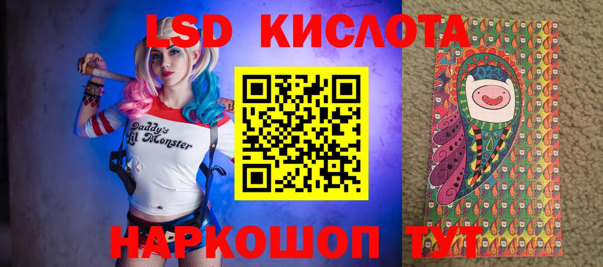 Марки 25I-NBOMe 1500мкг Кировск