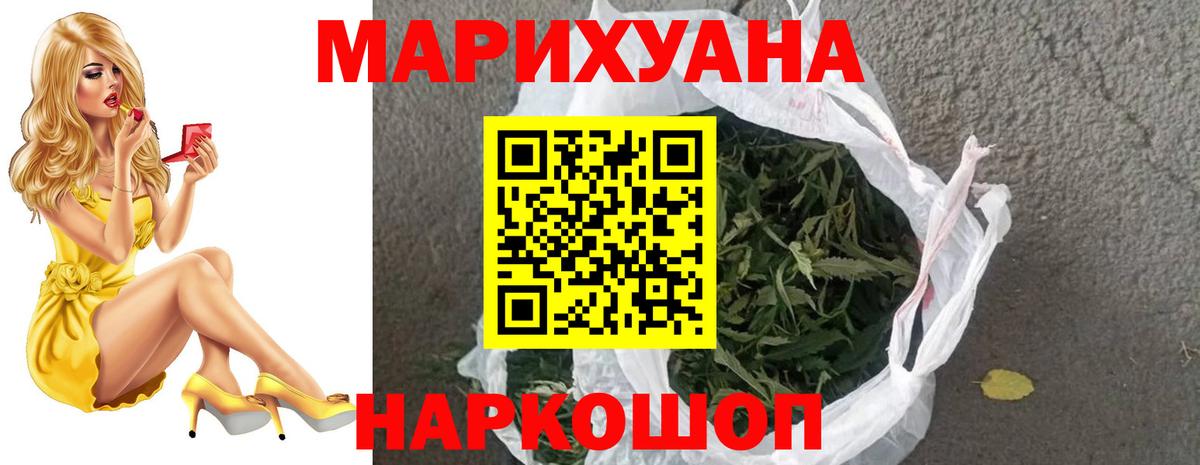 Канабис VHQ Кировск