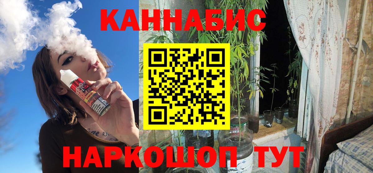 Канабис марихуана  Вход с VPN  Марихуана семена  Бошки Шишки MAZAR  Кировск  Бошки Шишки VHQ 